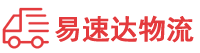 张家界到秦淮区物流公司